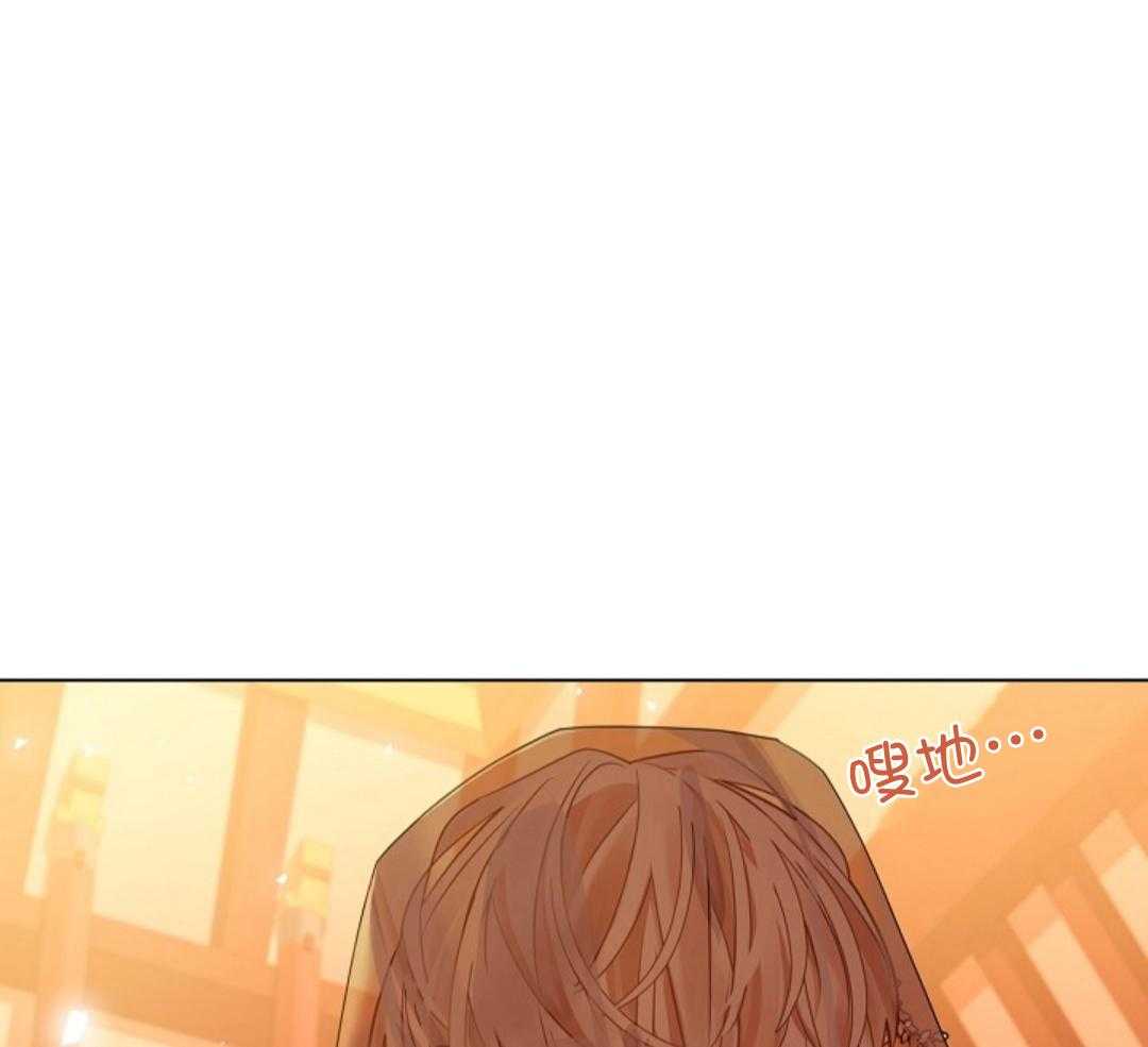 疯批殿下的虐爱 第107话 第37页