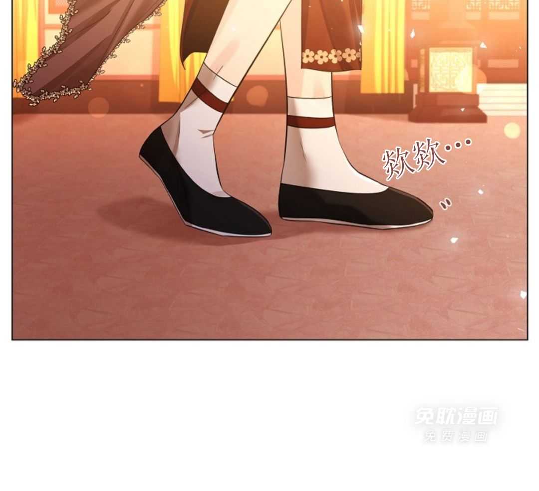 疯批殿下的虐爱 第107话 第44页