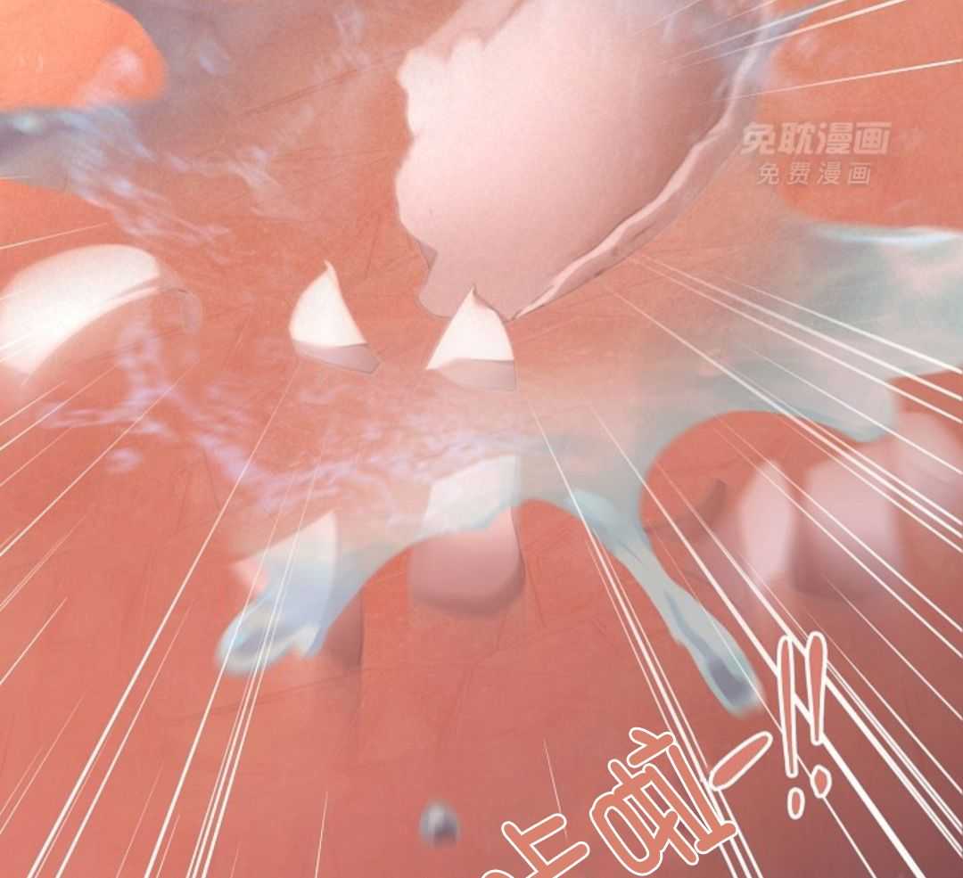 疯批殿下的虐爱 第107话 第61页