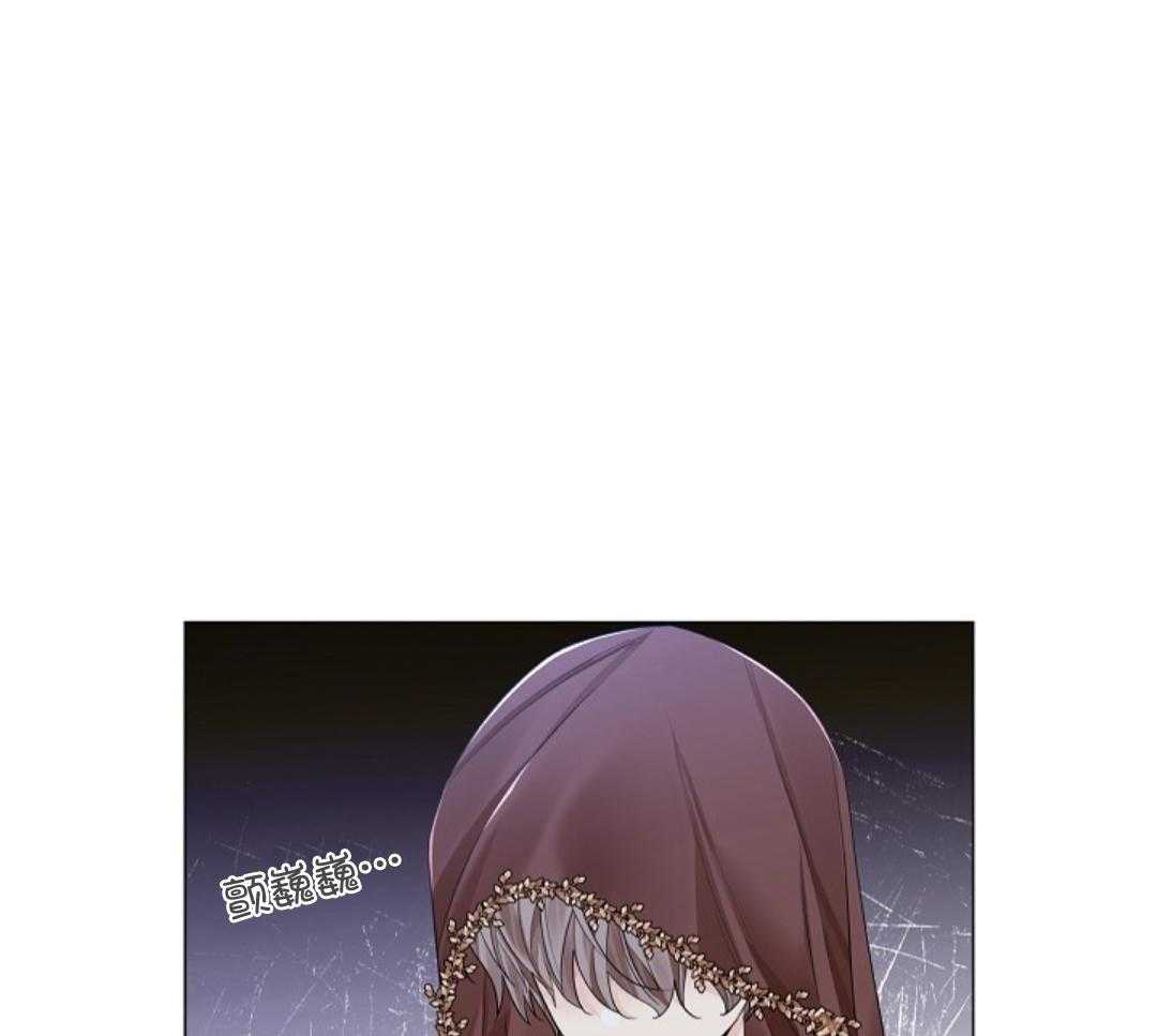 疯批殿下的虐爱 第108话 第8页