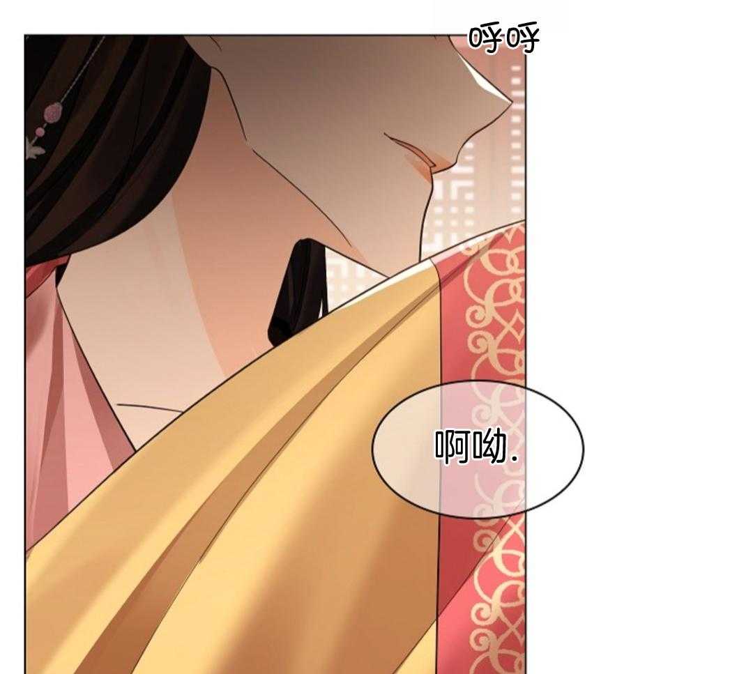 疯批殿下的虐爱 第108话 第14页