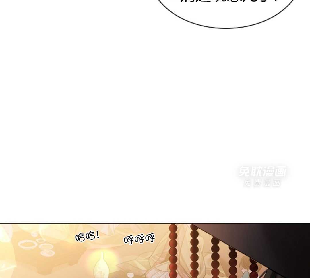 疯批殿下的虐爱 第108话 第17页