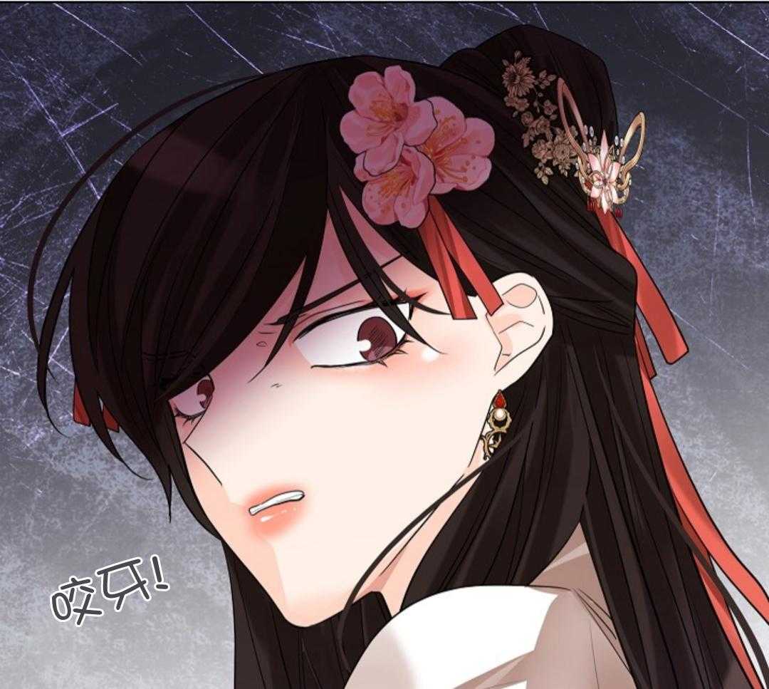 疯批殿下的虐爱 第108话 第21页