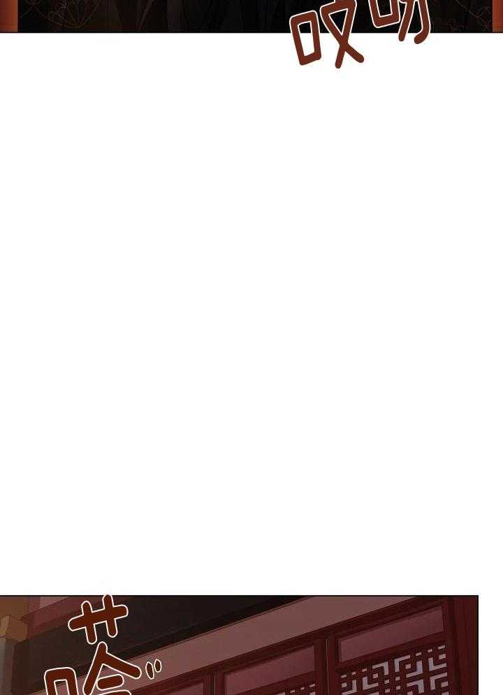 疯批殿下的虐爱 第109话 第37页