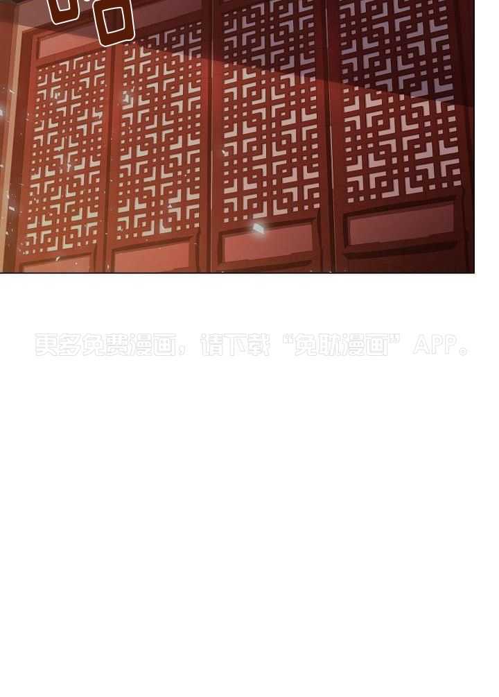 疯批殿下的虐爱第109话图