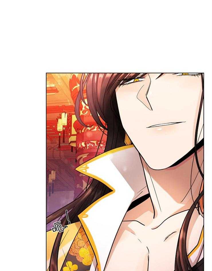 疯批殿下的虐爱 第11话 第9页