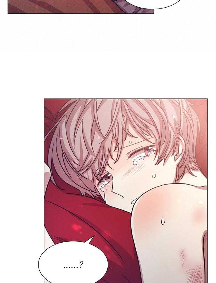 疯批殿下的虐爱 第11话 第16页