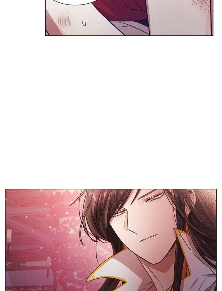 疯批殿下的虐爱 第11话 第17页