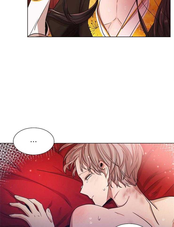 疯批殿下的虐爱 第11话 第20页