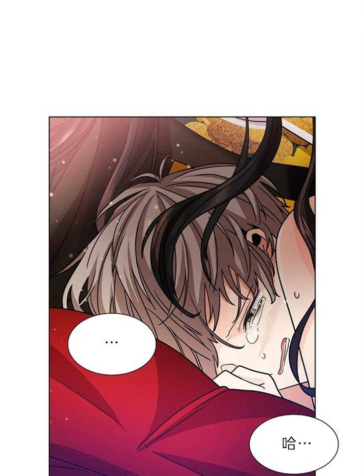 疯批殿下的虐爱 第11话 第23页