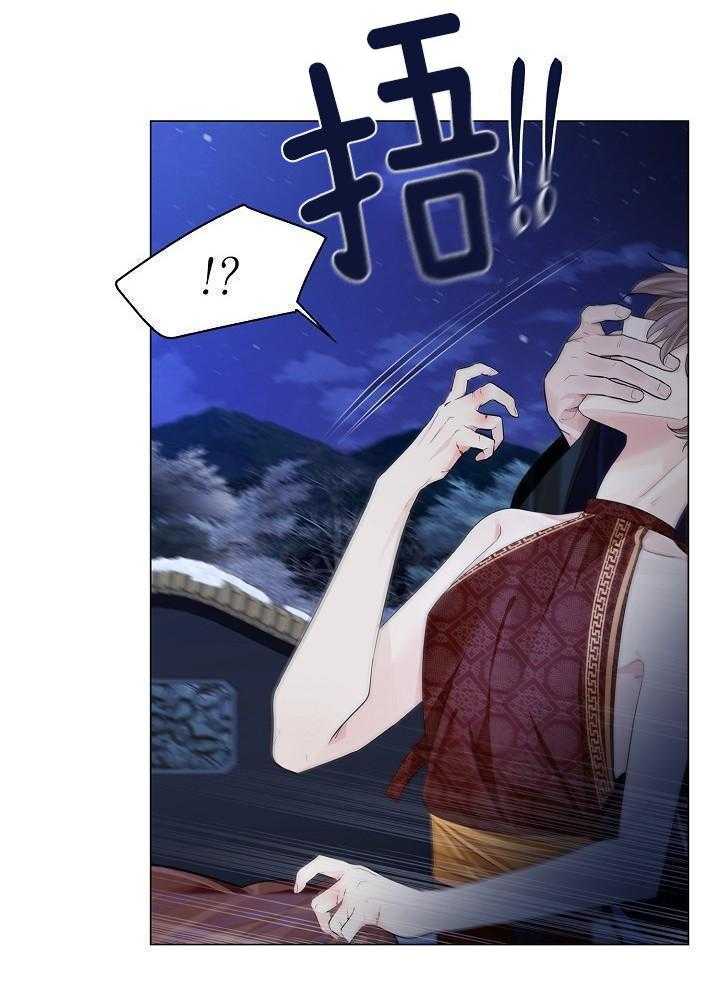 疯批殿下的虐爱 第110话 第13页