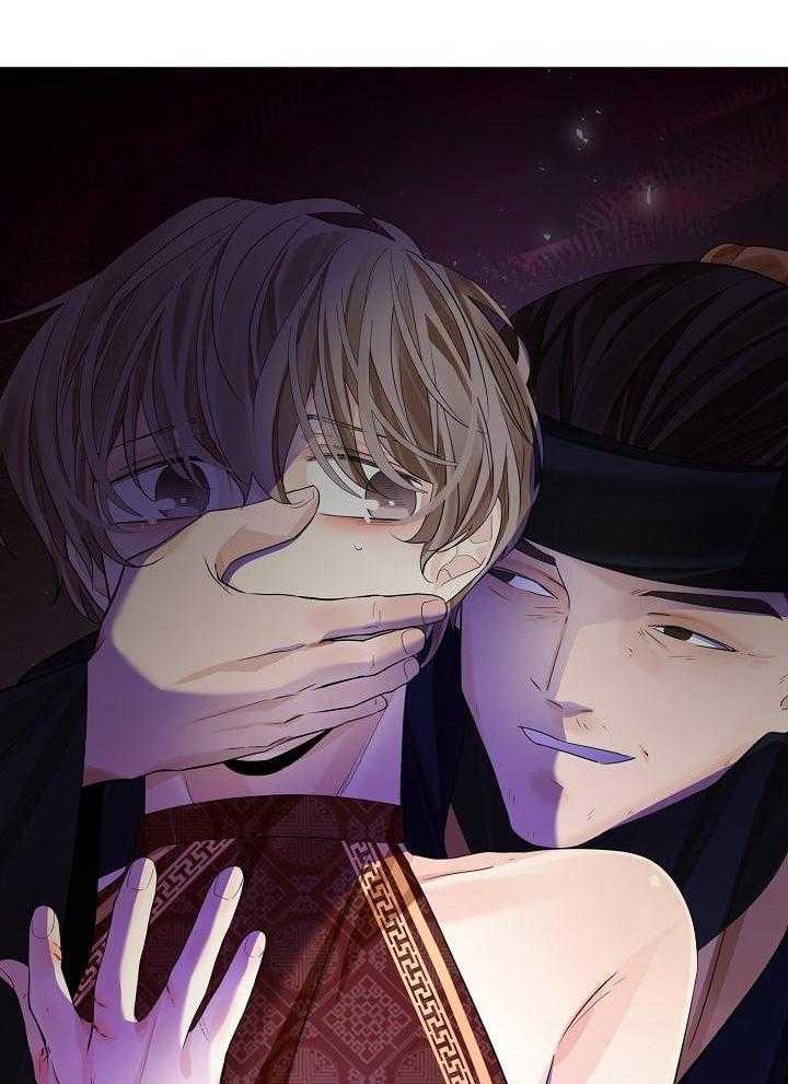 疯批殿下的虐爱 第110话 第15页