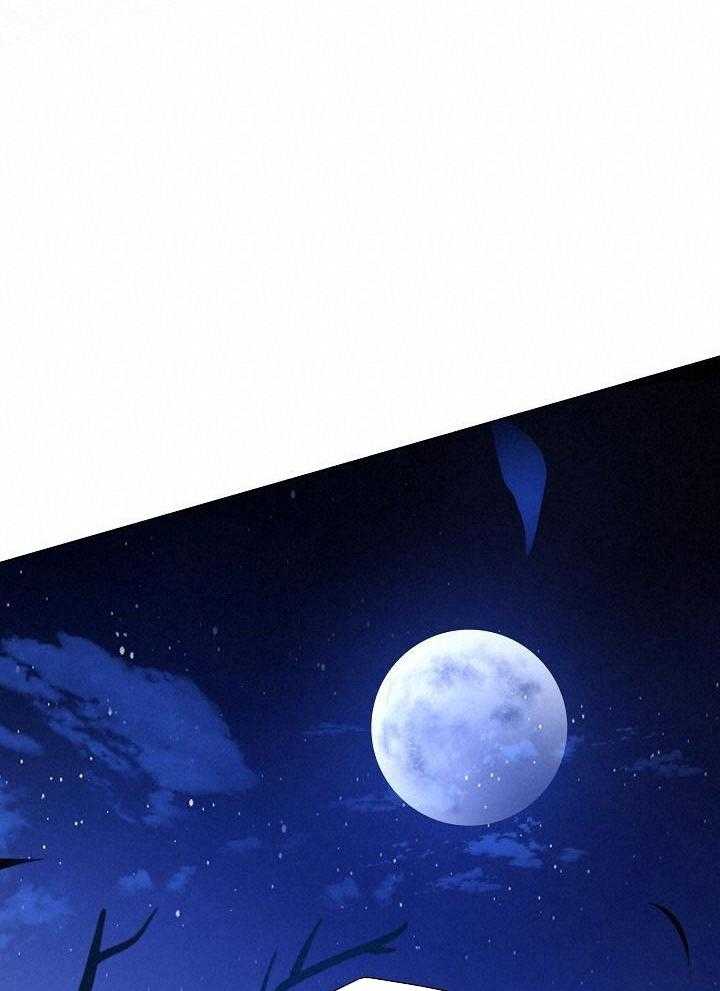 疯批殿下的虐爱 第110话 第19页