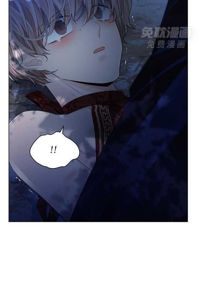 疯批殿下的虐爱 第110话 第23页