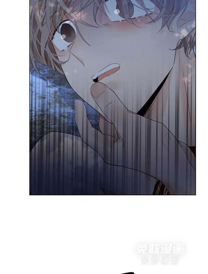 疯批殿下的虐爱 第110话 第30页