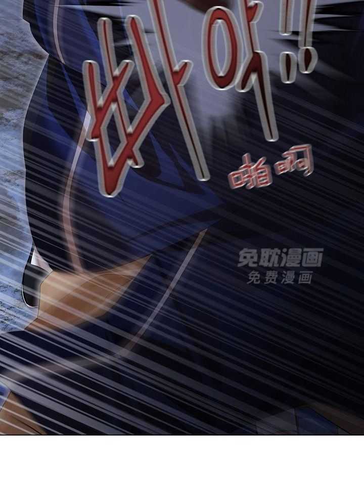 疯批殿下的虐爱 第110话 第32页