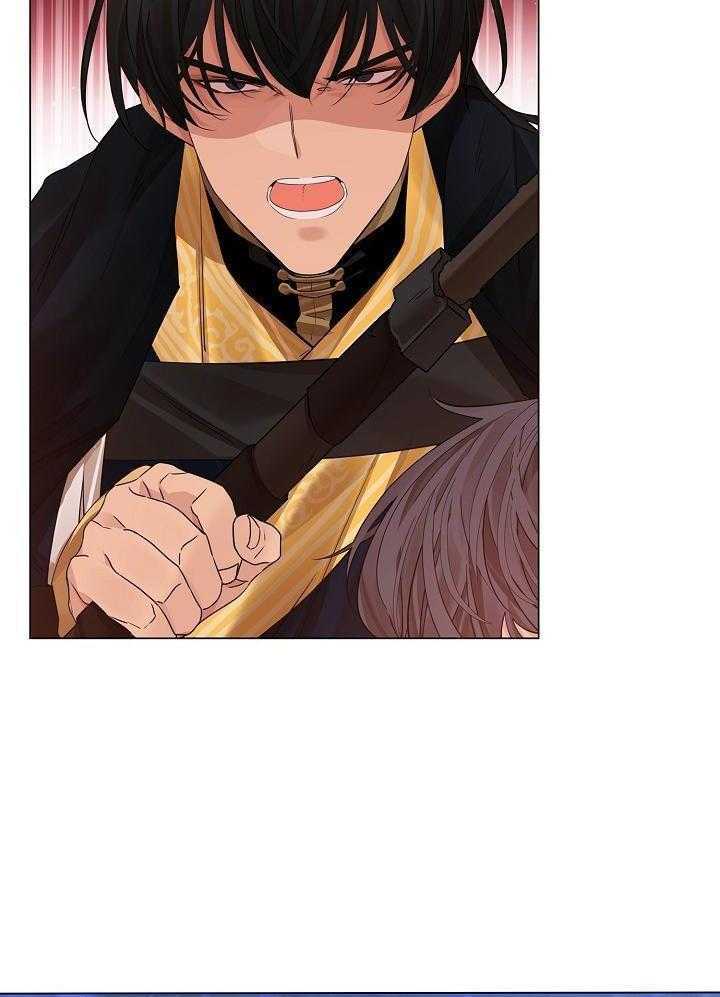 疯批殿下的虐爱 第111话 第8页