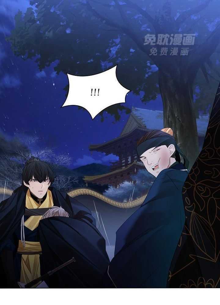 疯批殿下的虐爱 第111话 第9页