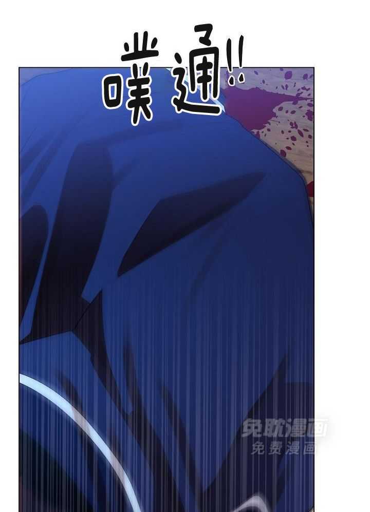 疯批殿下的虐爱 第111话 第23页