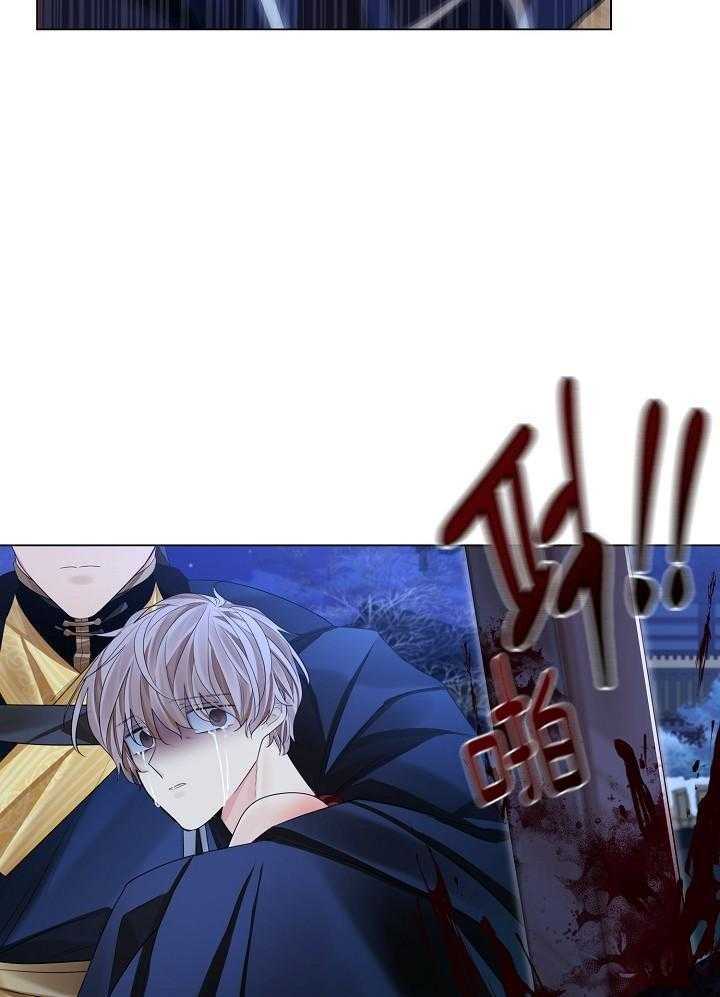 疯批殿下的虐爱 第111话 第24页