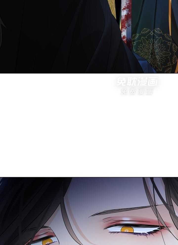 疯批殿下的虐爱 第111话 第29页