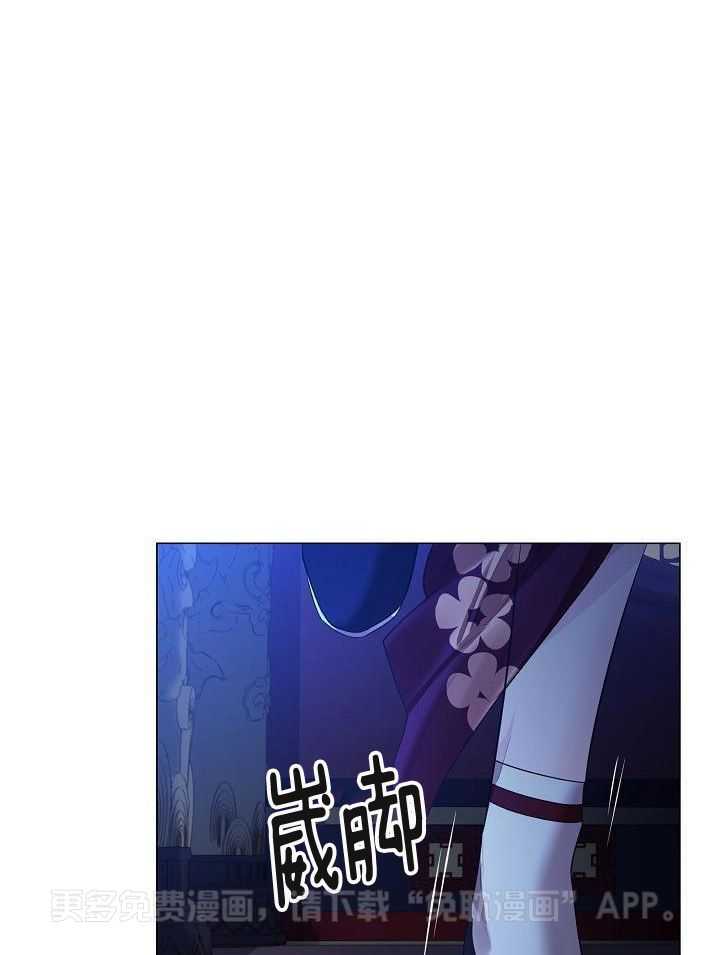 疯批殿下的虐爱 第112话 第0页