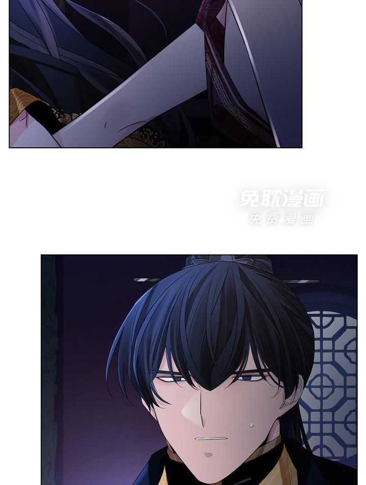 疯批殿下的虐爱 第112话 第4页