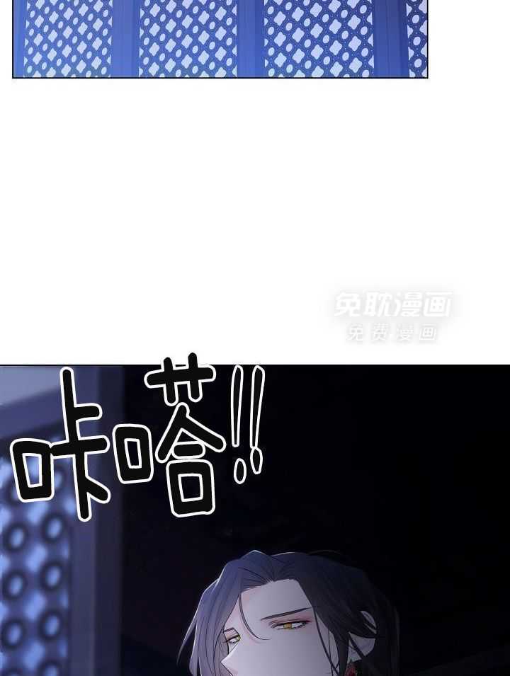 疯批殿下的虐爱 第112话 第7页