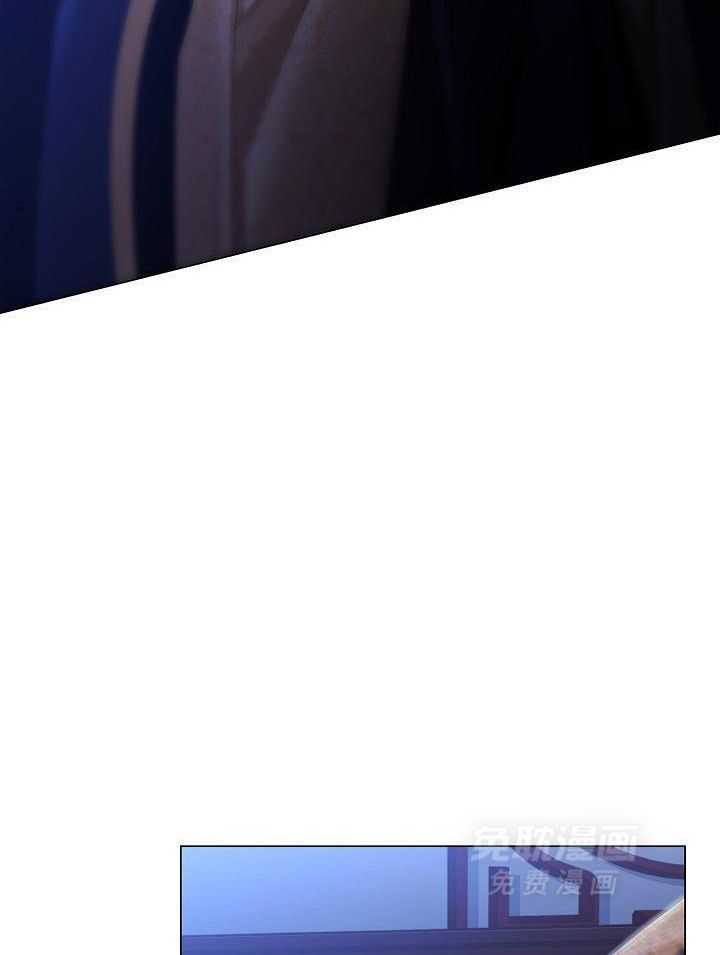 疯批殿下的虐爱 第112话 第9页