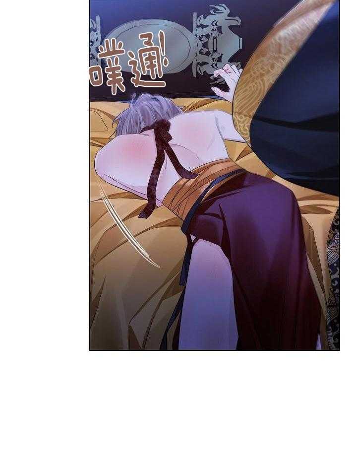 疯批殿下的虐爱 第112话 第10页