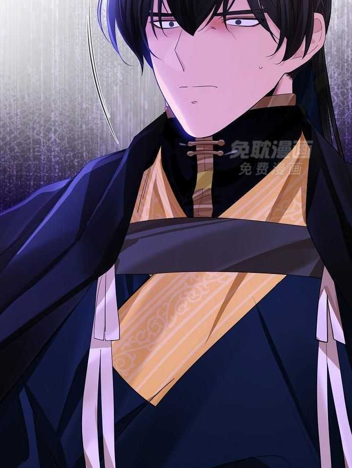 疯批殿下的虐爱 第112话 第17页