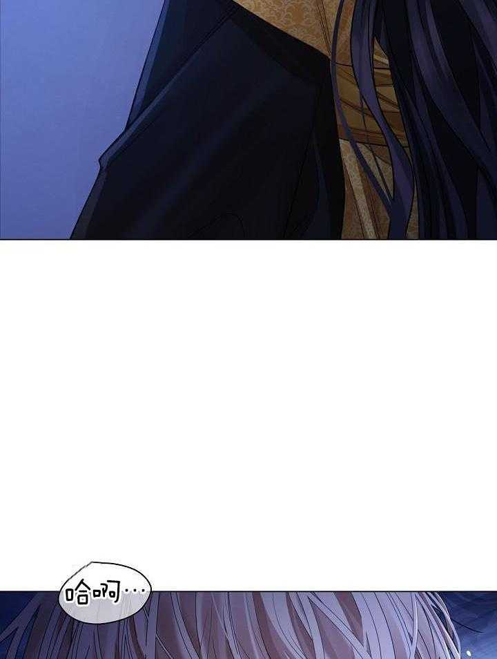 疯批殿下的虐爱 第112话 第31页