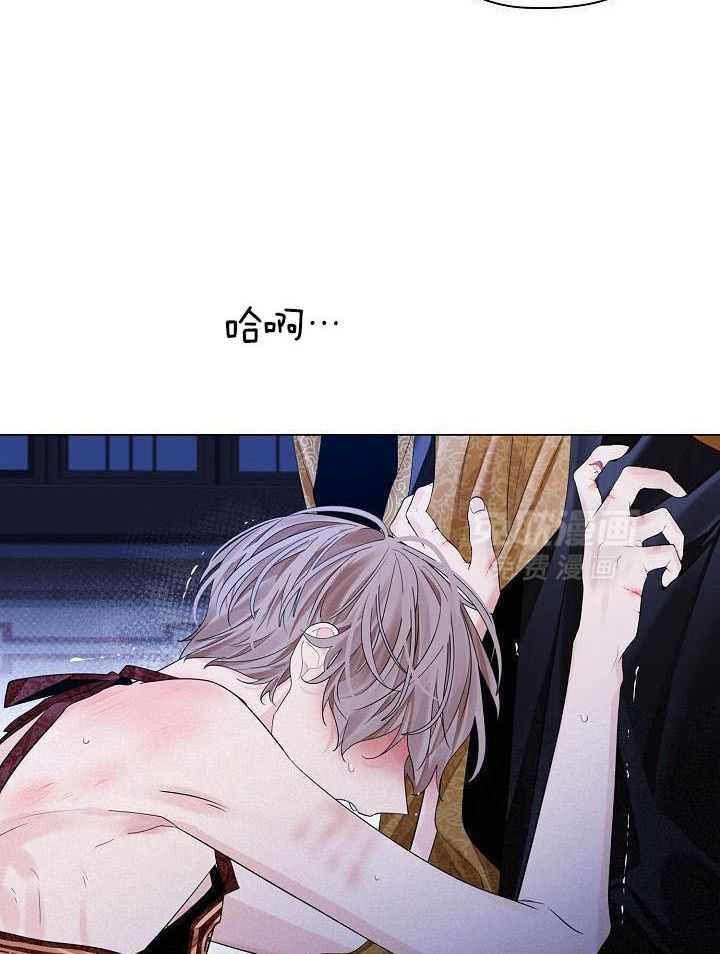 疯批殿下的虐爱 第112话 第37页