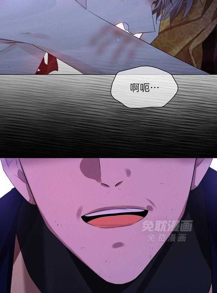 疯批殿下的虐爱 第113话 第1页