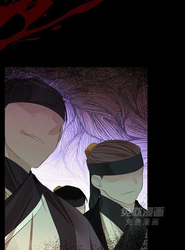 疯批殿下的虐爱 第113话 第3页