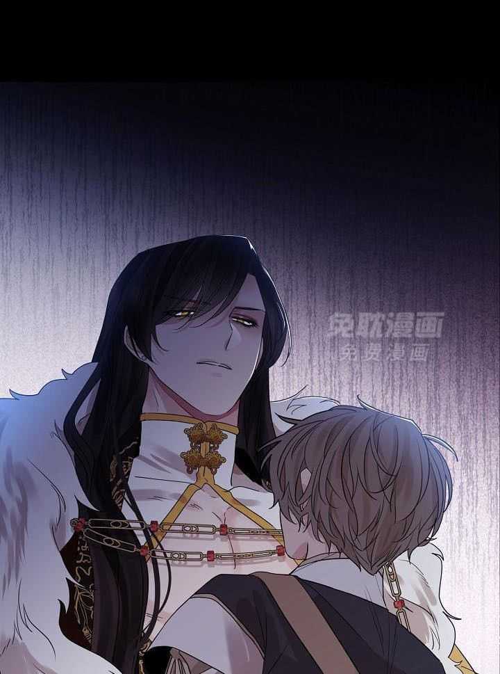 疯批殿下的虐爱 第113话 第11页