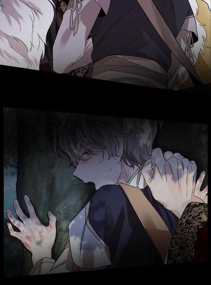 疯批殿下的虐爱 第113话 第12页