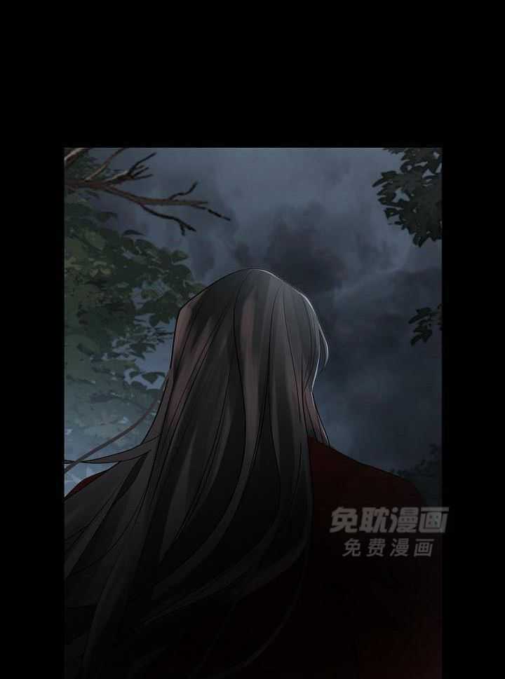 疯批殿下的虐爱 第113话 第14页