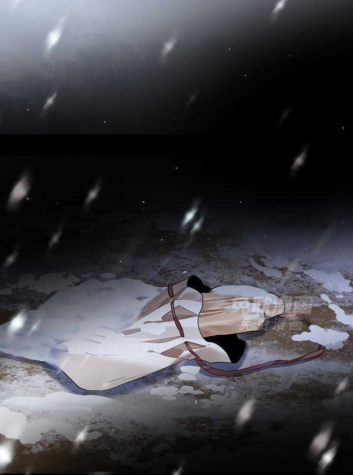 疯批殿下的虐爱 第113话 第16页