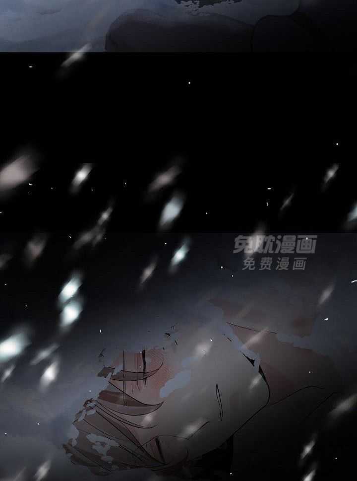 疯批殿下的虐爱 第113话 第18页