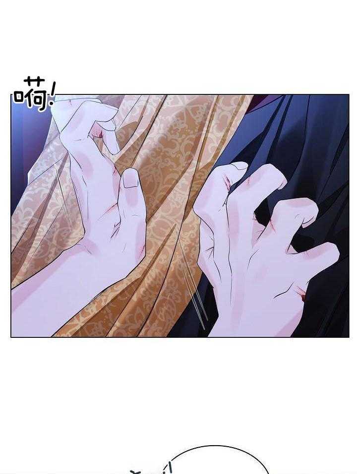 疯批殿下的虐爱 第113话 第22页