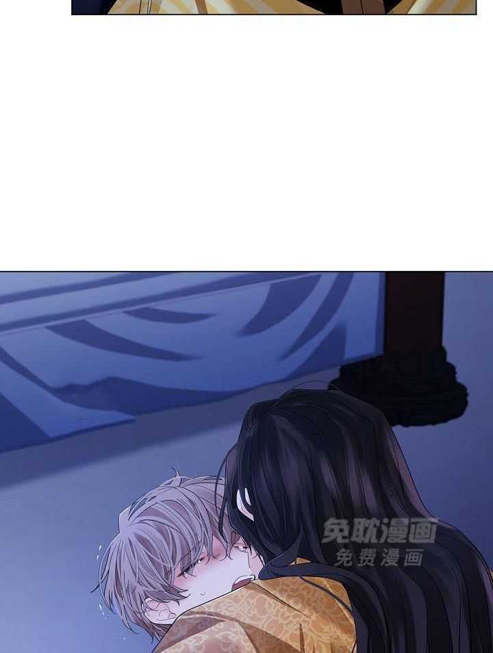 疯批殿下的虐爱 第113话 第27页