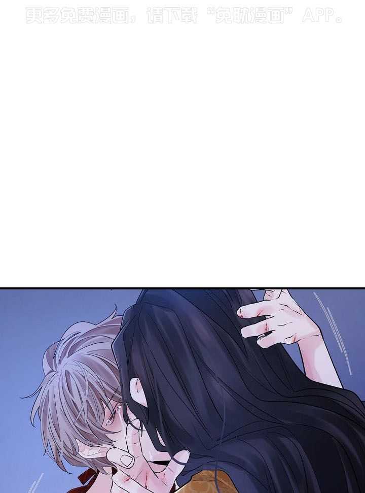 疯批殿下的虐爱 第114话 第0页