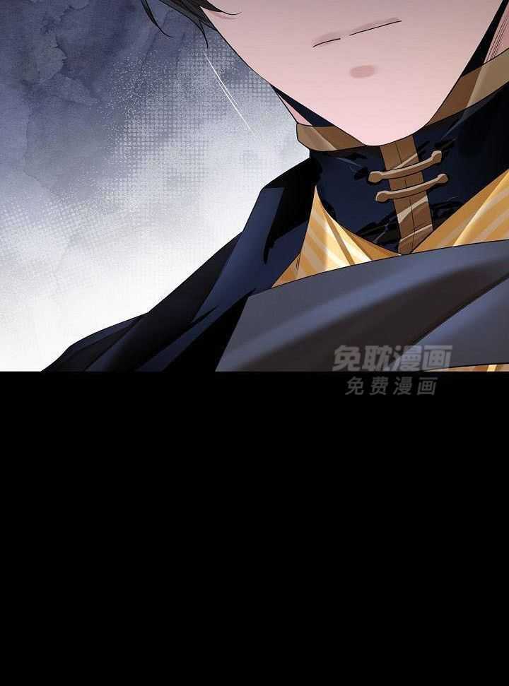 疯批殿下的虐爱 第114话 第13页