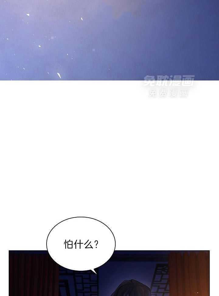 疯批殿下的虐爱 第114话 第19页