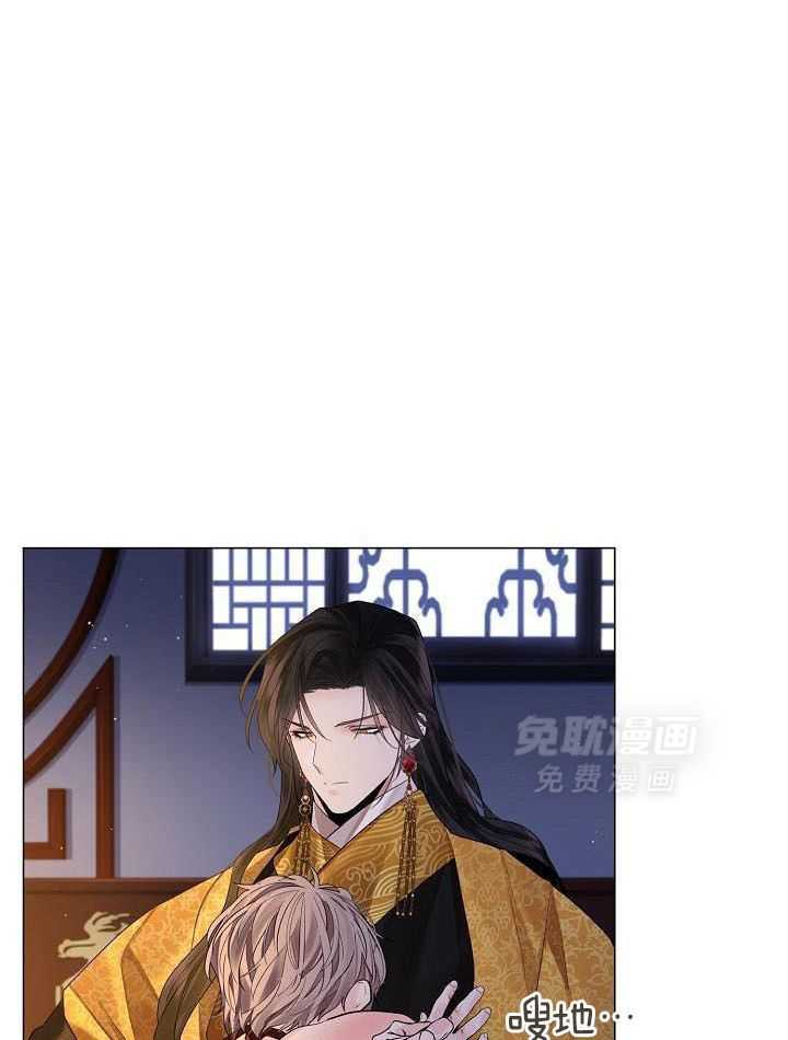 疯批殿下的虐爱 第114话 第38页