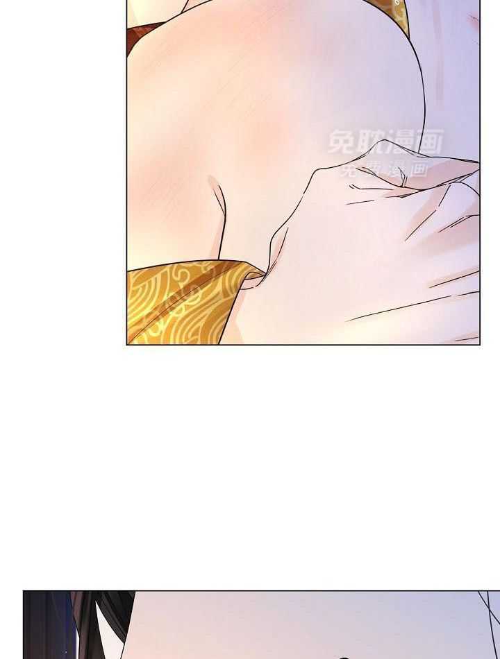 疯批殿下的虐爱 第114话 第40页