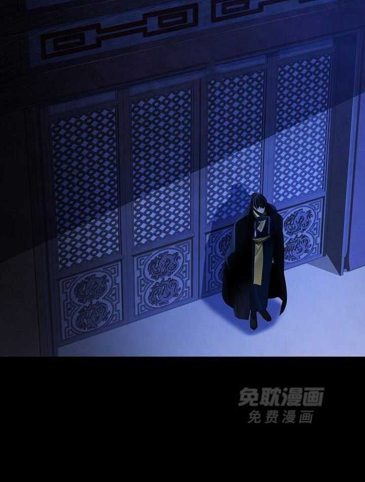 疯批殿下的虐爱 第114话 第44页