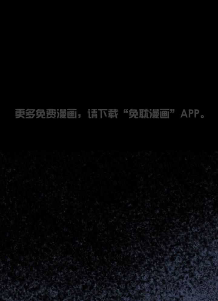 疯批殿下的虐爱 第115话 第0页