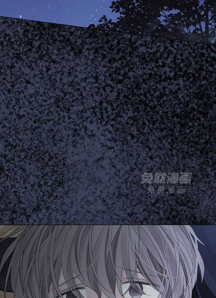 疯批殿下的虐爱 第115话 第9页